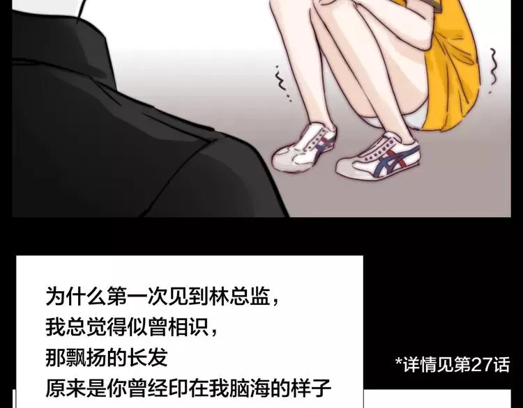 第66话 欠我一生 第60页