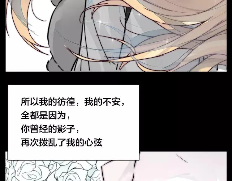 第66话 欠我一生 第62页