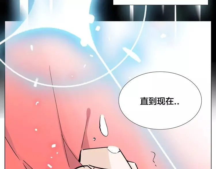 第66话 欠我一生 第77页