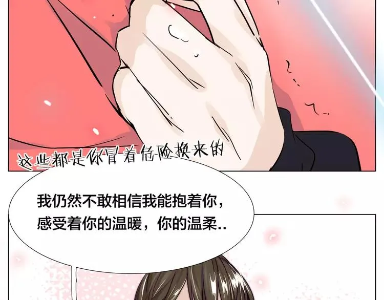 第66话 欠我一生 第78页