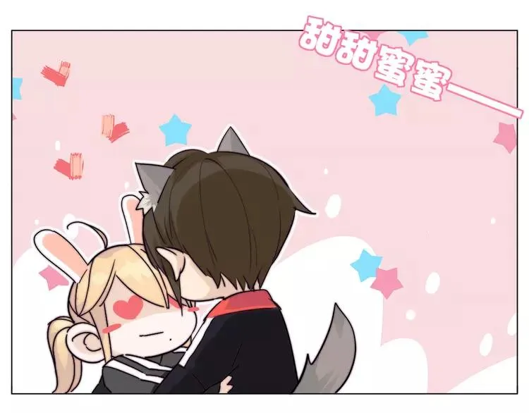 第67话 不散的宴席 第15页