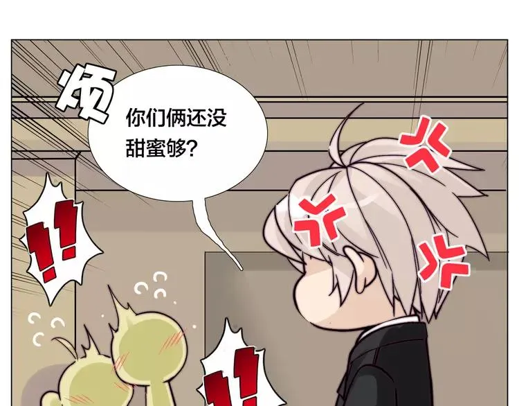 第67话 不散的宴席 第16页