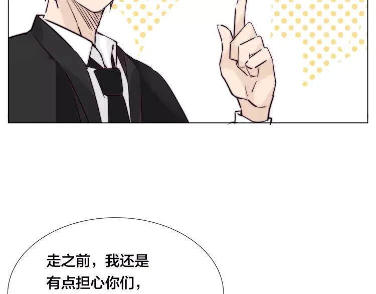 第67话 不散的宴席 第24页