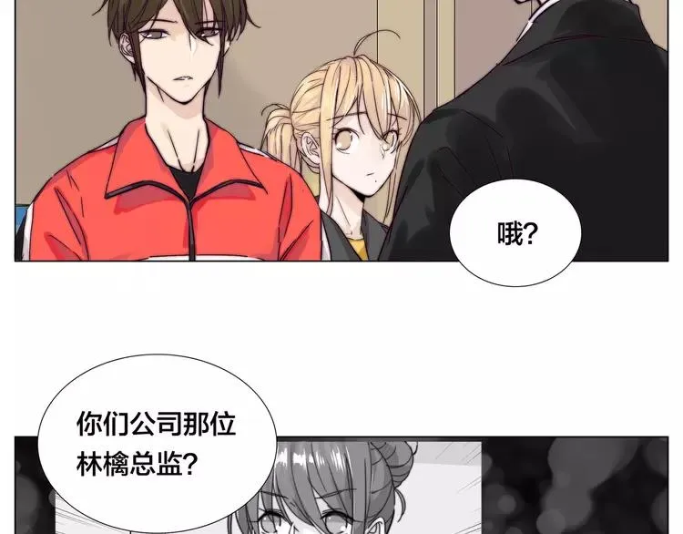 第67话 不散的宴席 第28页
