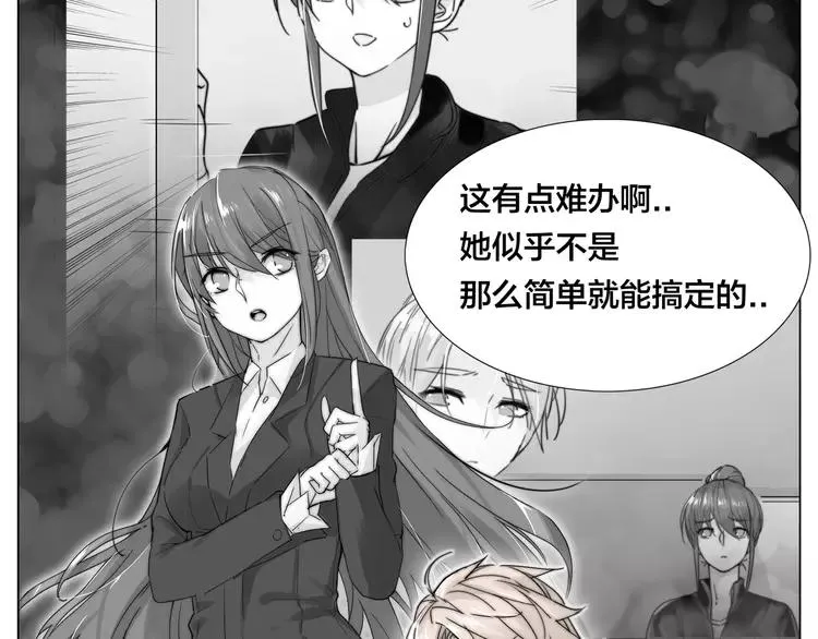 第67话 不散的宴席 第29页