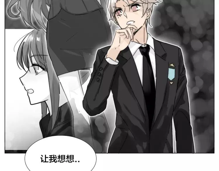 第67话 不散的宴席 第30页