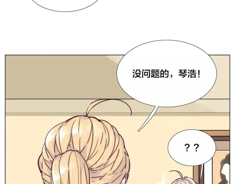 第67话 不散的宴席 第31页