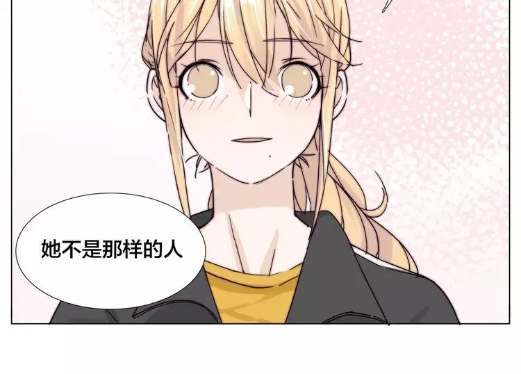 第67话 不散的宴席 第33页