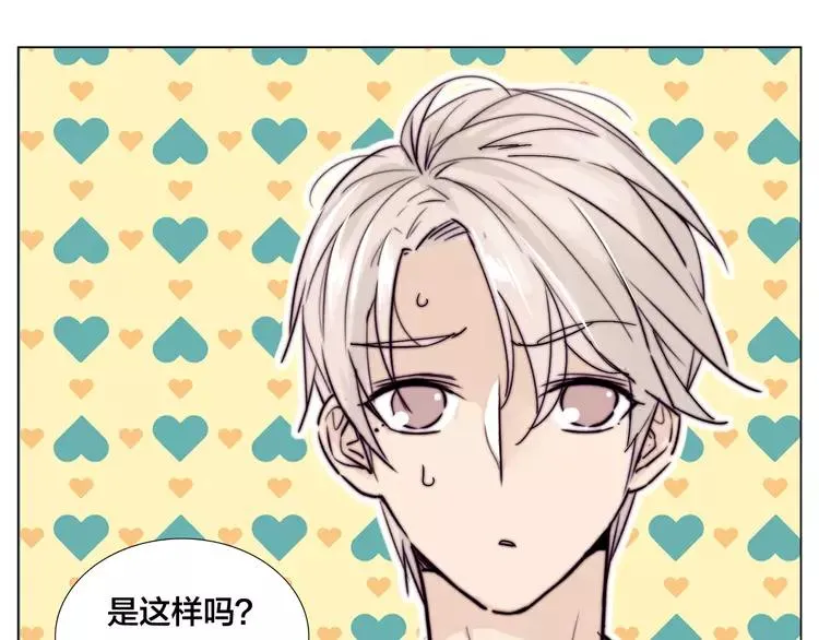 第67话 不散的宴席 第34页