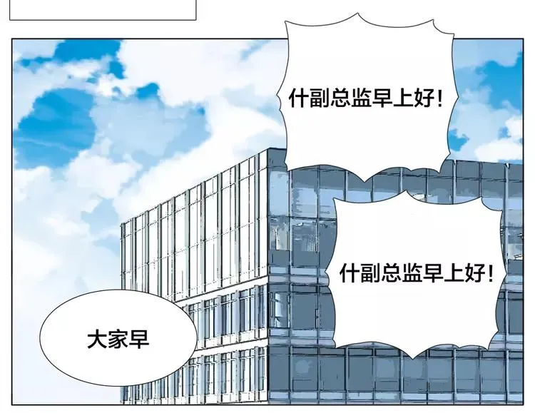 第67话 不散的宴席 第36页