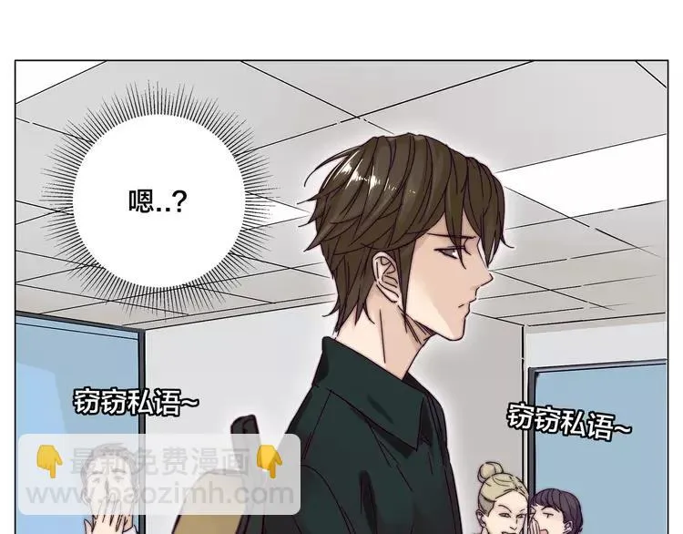 第67话 不散的宴席 第37页