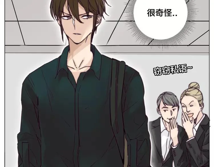 第67话 不散的宴席 第39页