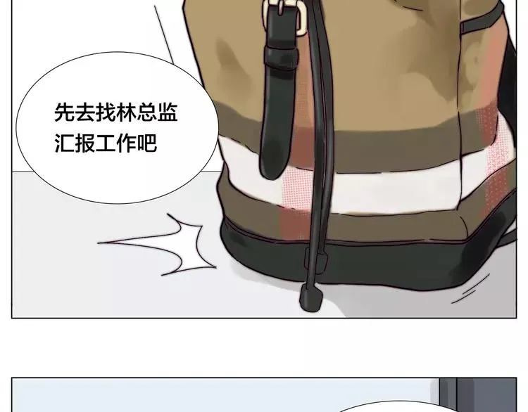 第67话 不散的宴席 第45页