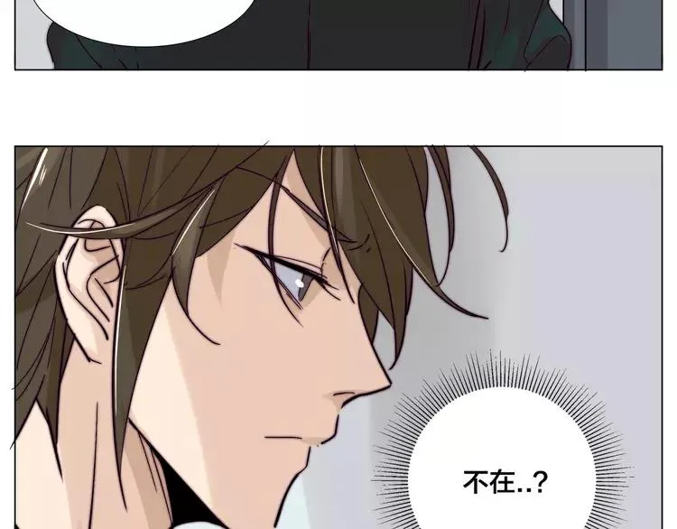 第67话 不散的宴席 第47页