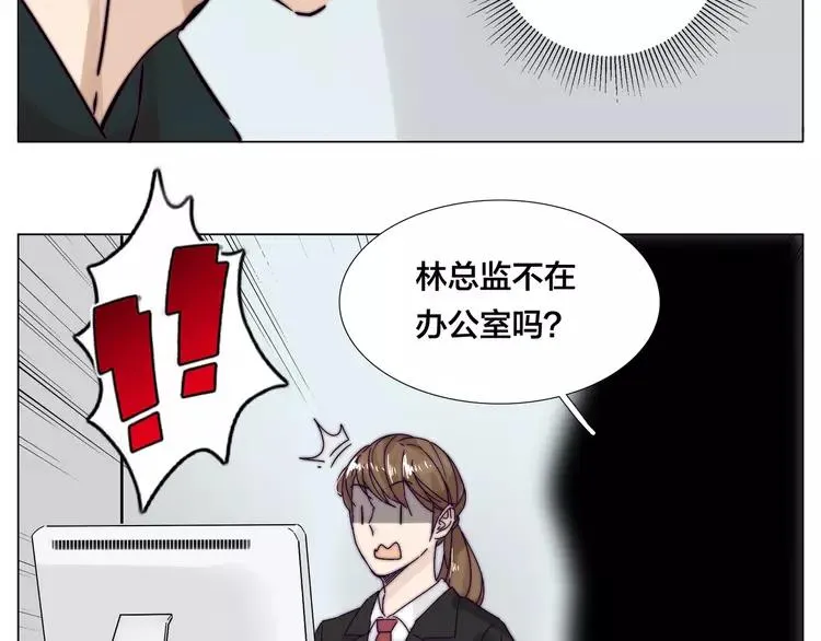 第67话 不散的宴席 第48页