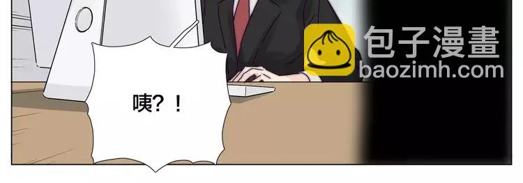第67话 不散的宴席 第49页