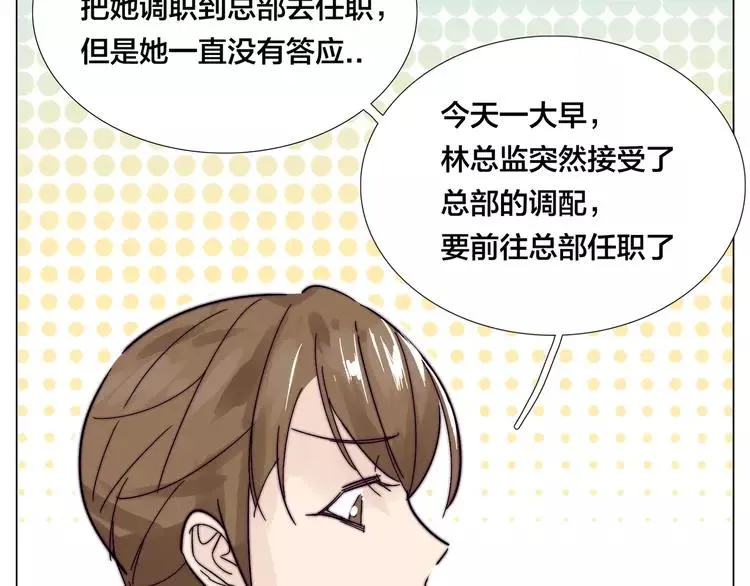 第67话 不散的宴席 第54页