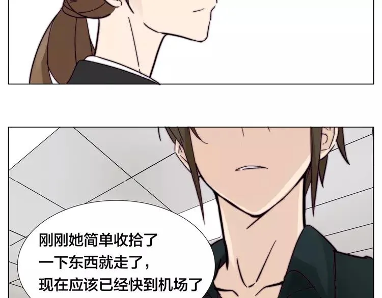 第67话 不散的宴席 第55页