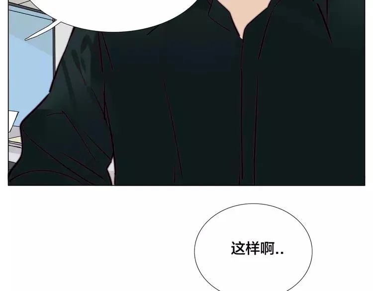 第67话 不散的宴席 第56页