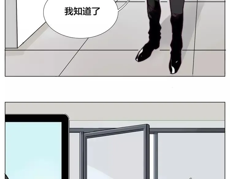 第67话 不散的宴席 第59页