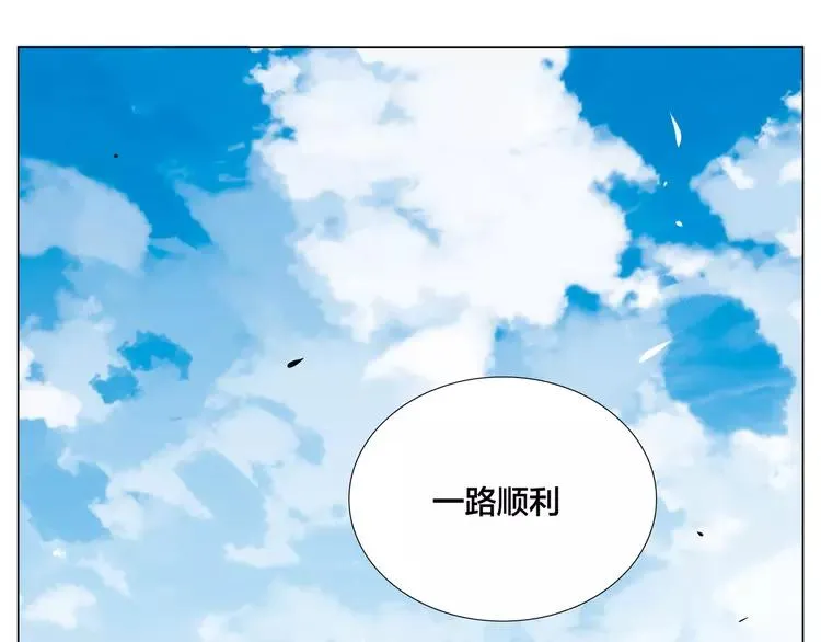 第67话 不散的宴席 第66页