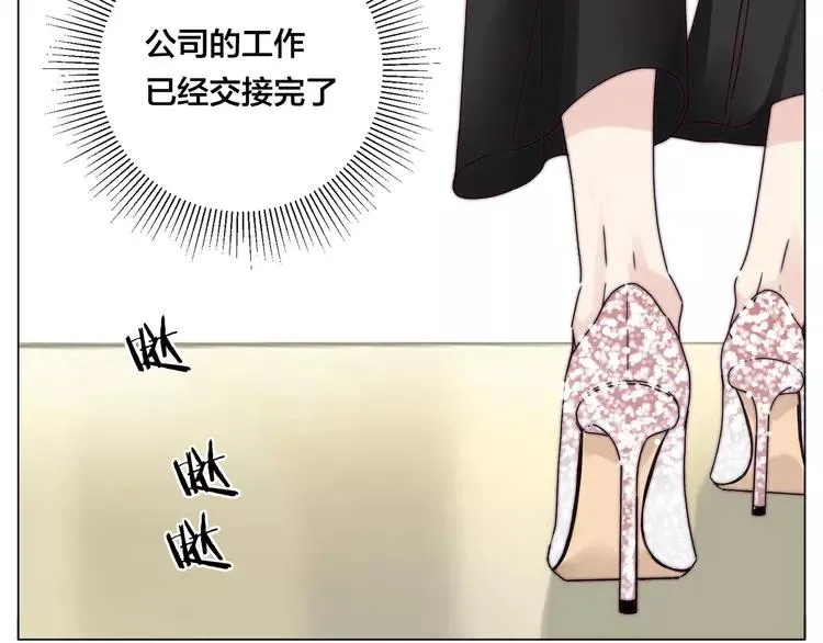 第67话 不散的宴席 第70页