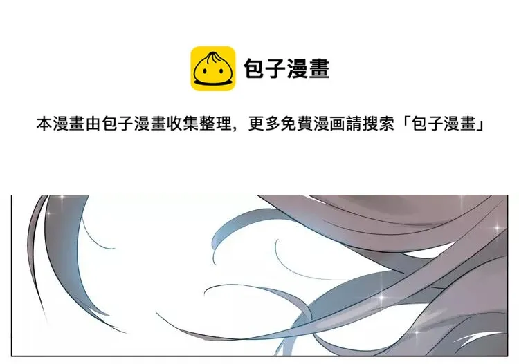 第67话 不散的宴席 第73页