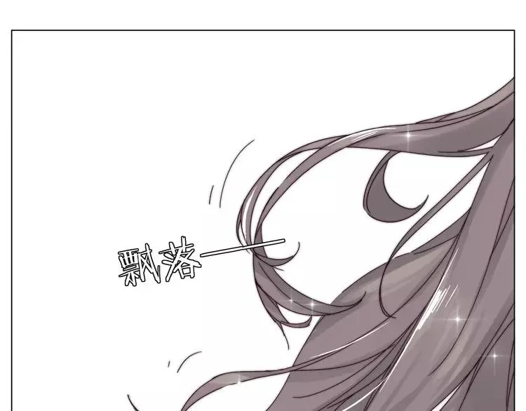 第68话 诀别诗 第15页