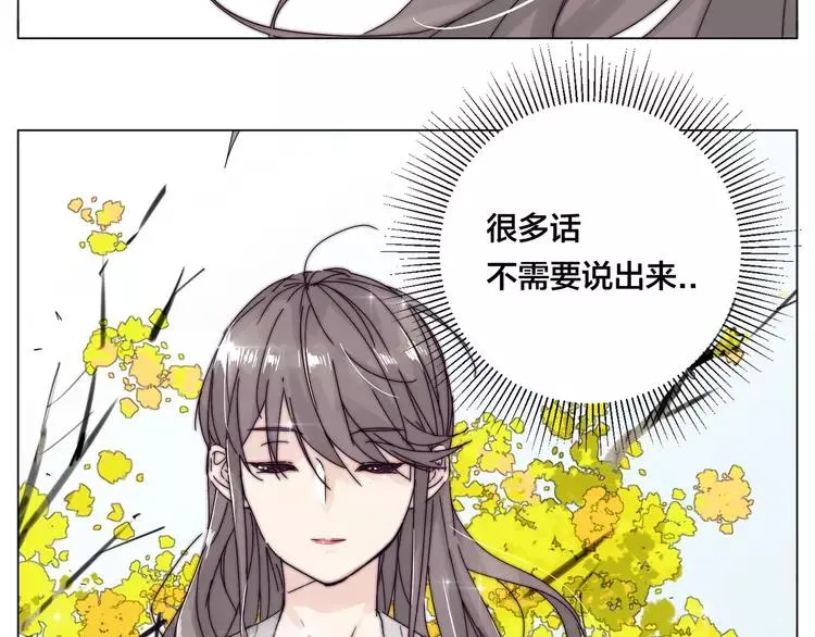 第68话 诀别诗 第16页
