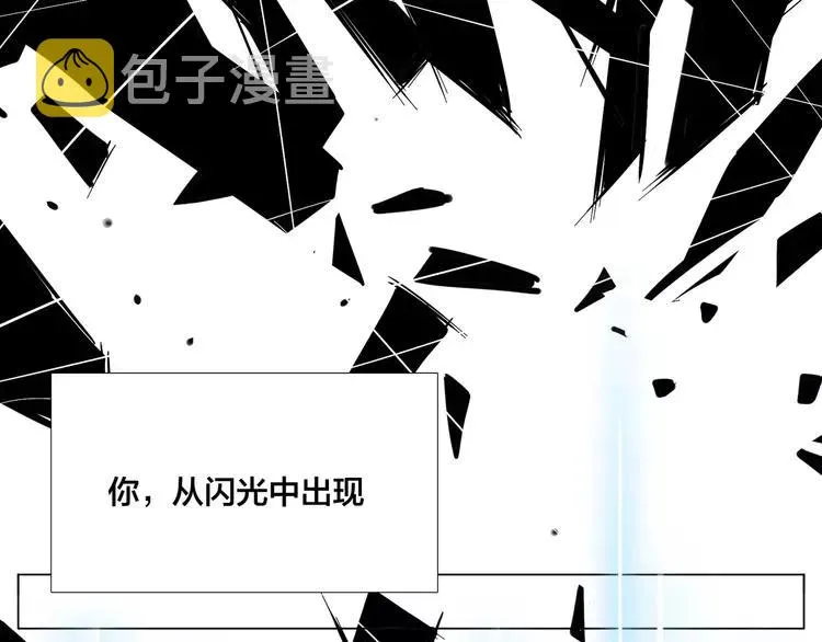 第68话 诀别诗 第32页