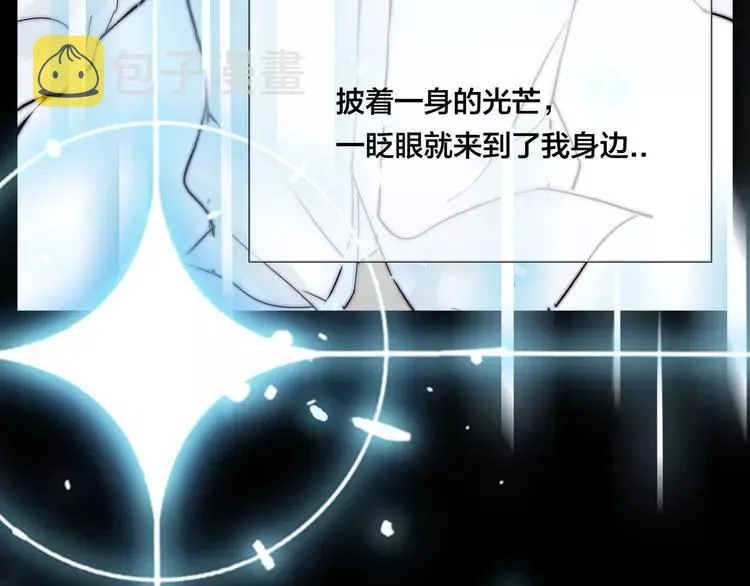 第68话 诀别诗 第35页