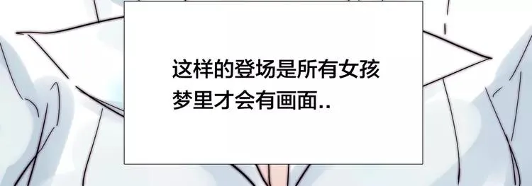 第68话 诀别诗 第38页
