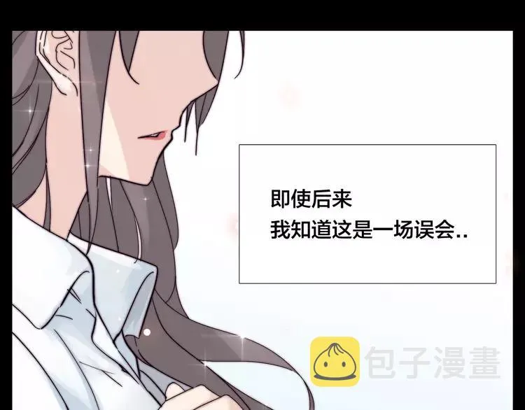 第68话 诀别诗 第39页