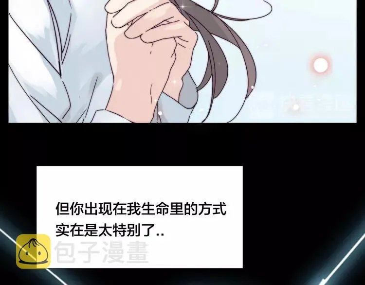 第68话 诀别诗 第40页