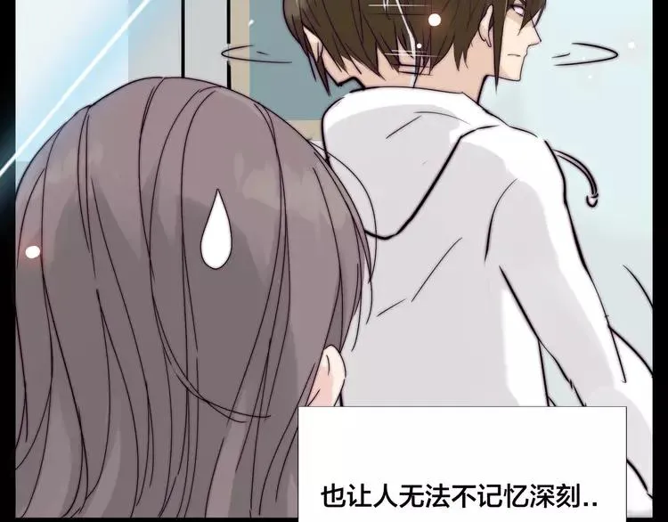 第68话 诀别诗 第42页