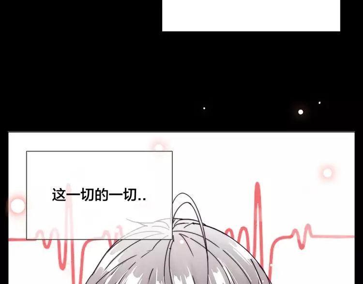 第68话 诀别诗 第43页