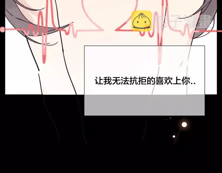 第68话 诀别诗 第45页