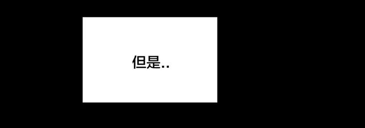 第68话 诀别诗 第46页