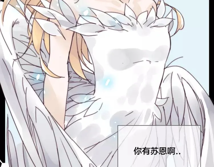 第68话 诀别诗 第48页