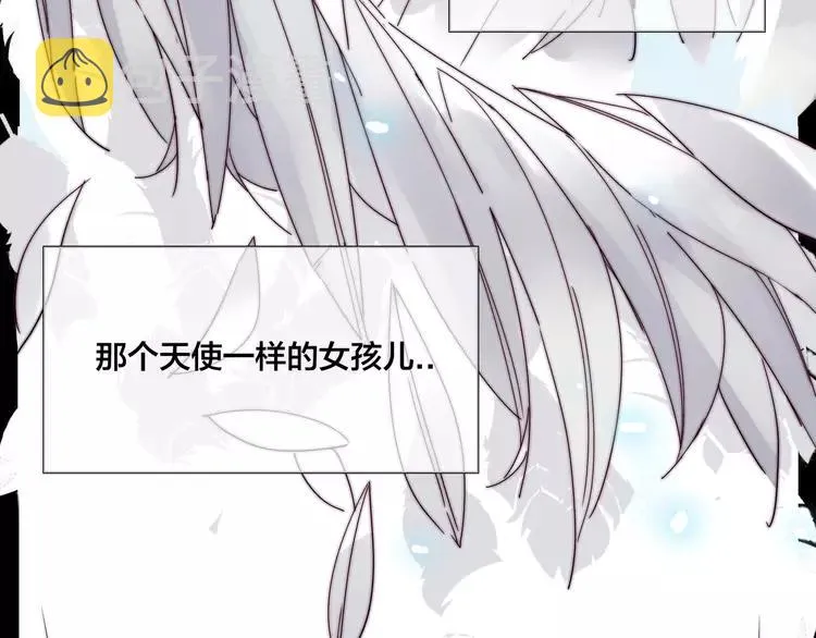 第68话 诀别诗 第49页