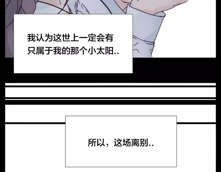 第68话 诀别诗 第56页