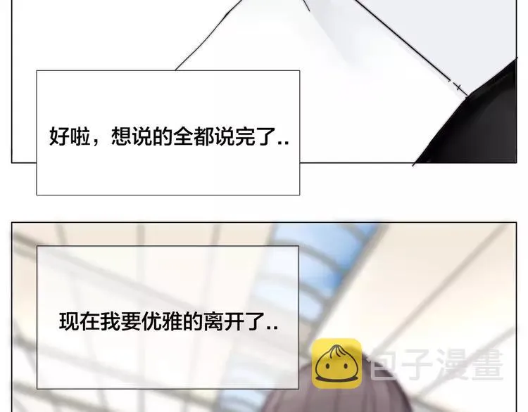第68话 诀别诗 第60页