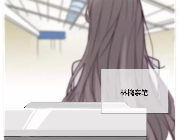 第68话 诀别诗 第61页