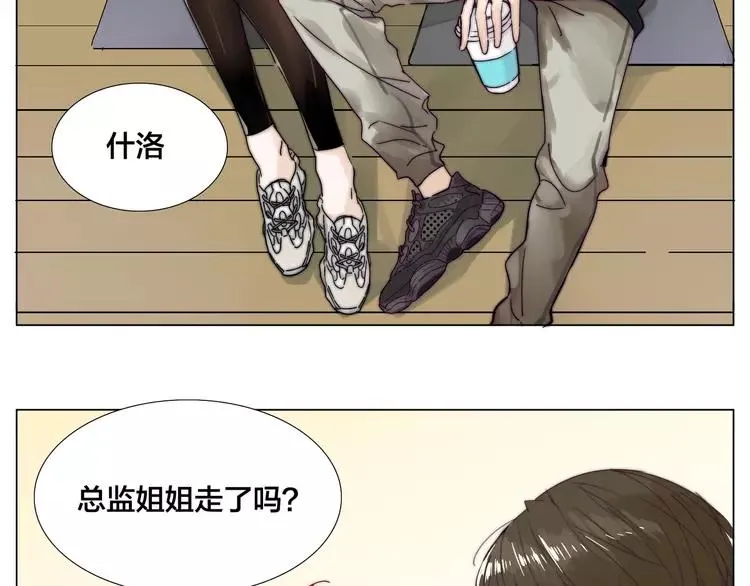 第68话 诀别诗 第65页