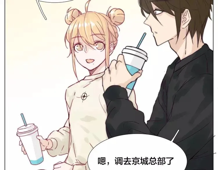 第68话 诀别诗 第66页