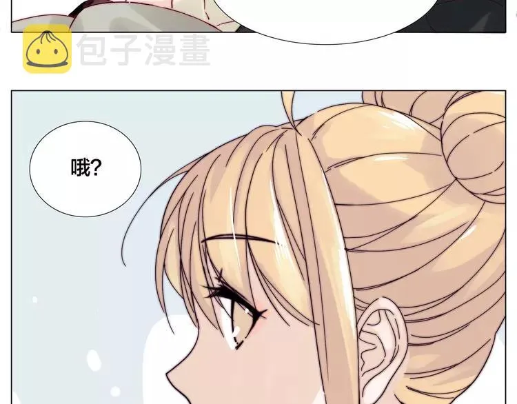 第68话 诀别诗 第67页