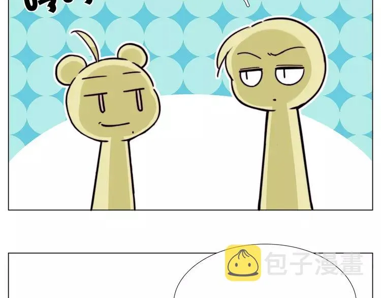 第68话 诀别诗 第69页