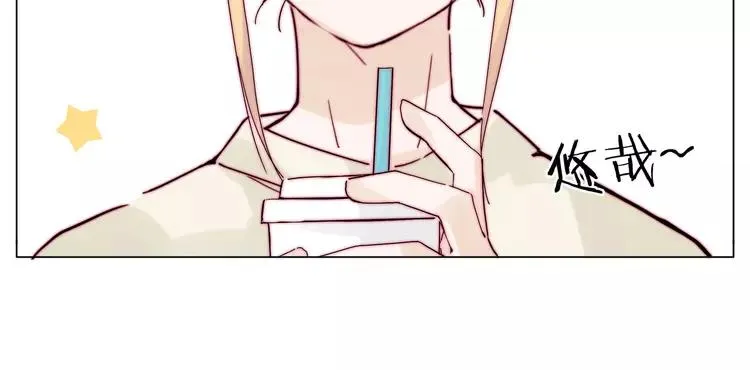 第68话 诀别诗 第71页