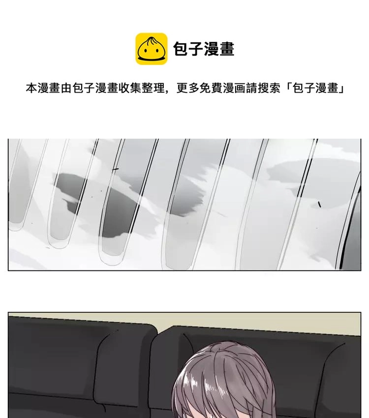 第68话 诀别诗 第73页