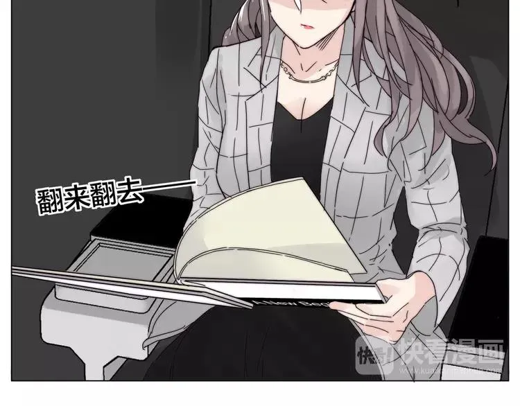 第68话 诀别诗 第74页